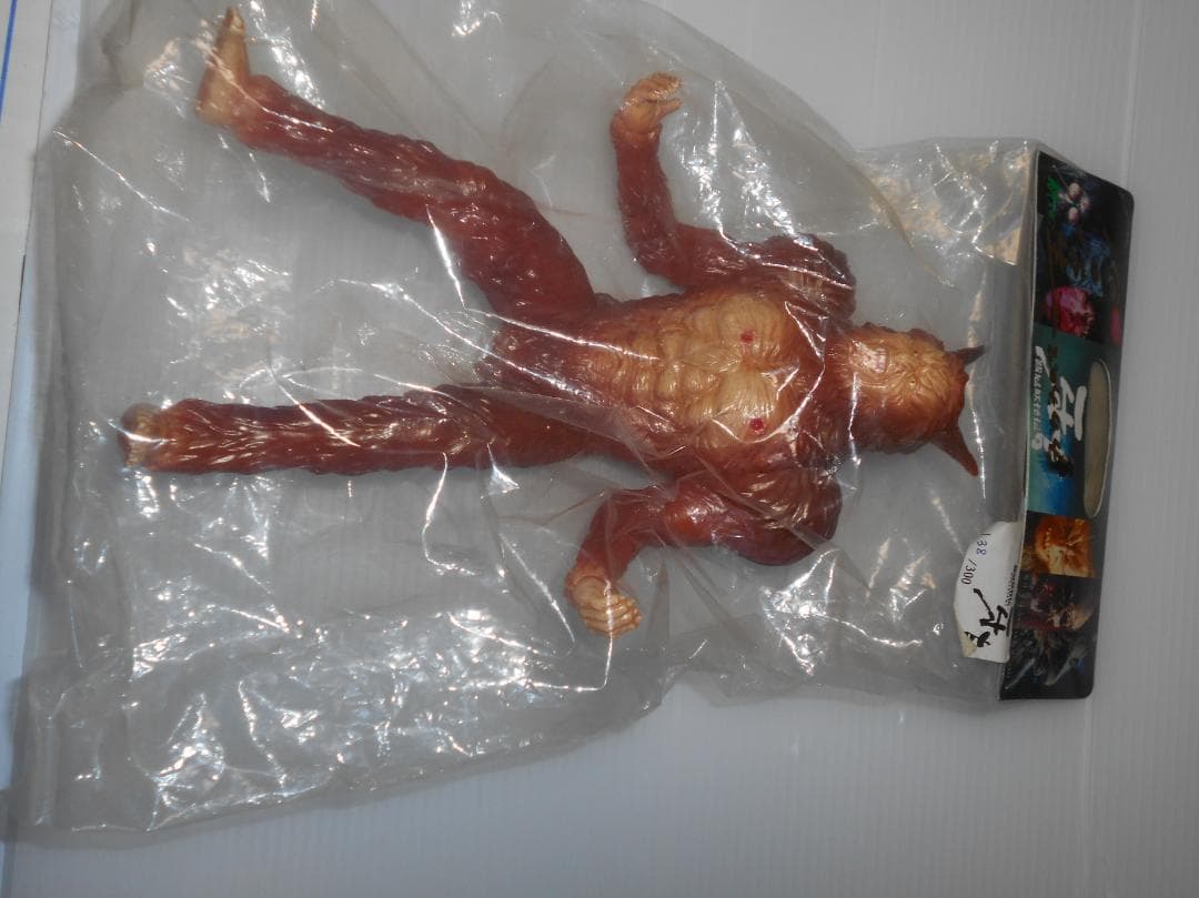 魔怪妖怪伝 牙吉　フィギュア 　ソフビ　300体限定　138/300　サイン入り