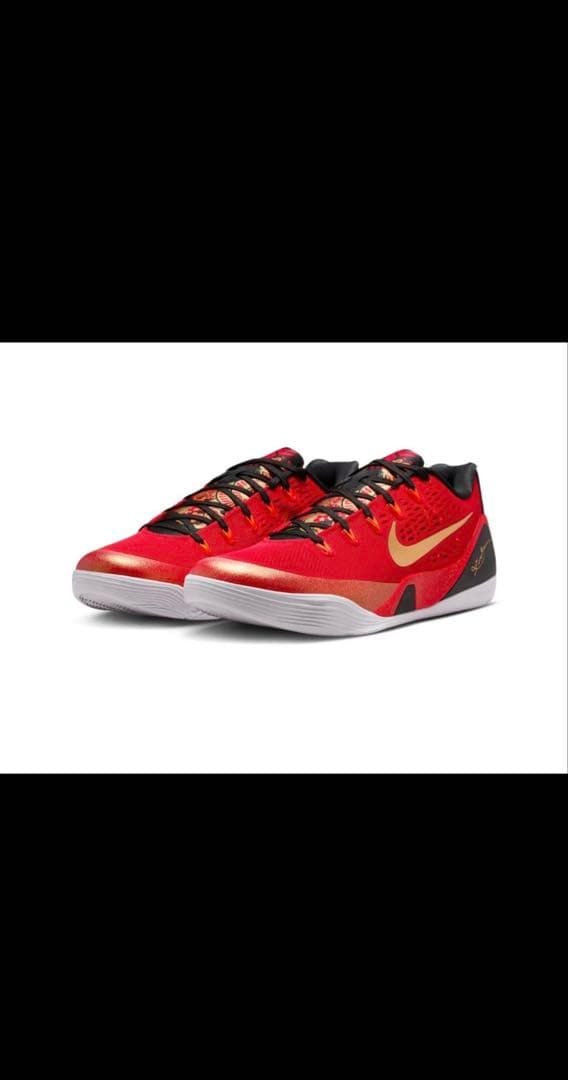 Kobe 9 EM Low Protro China コービー9　28cm