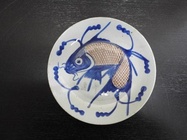 清朝？魚文皿　MA294