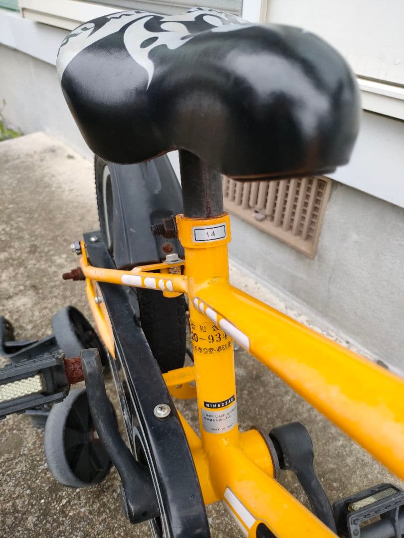 幼児用自転車 補助輪付き 14インチ