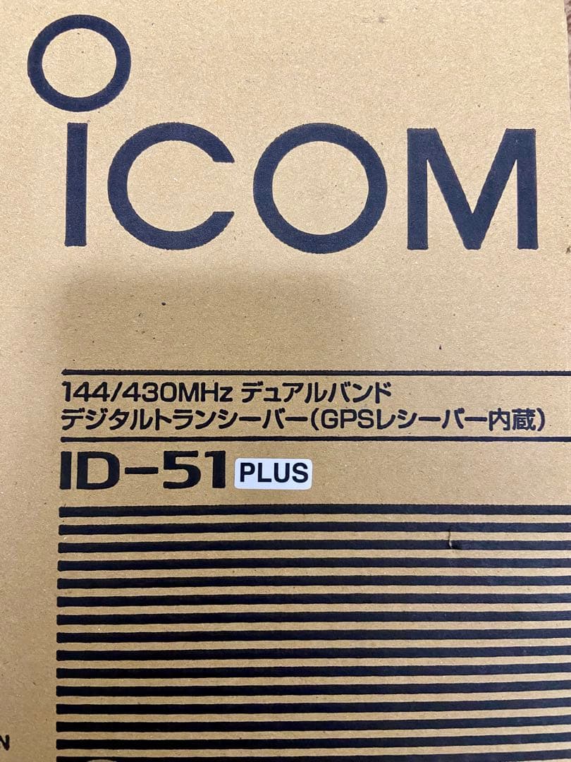 【美品】ID-51plus ICOM トランシーバー