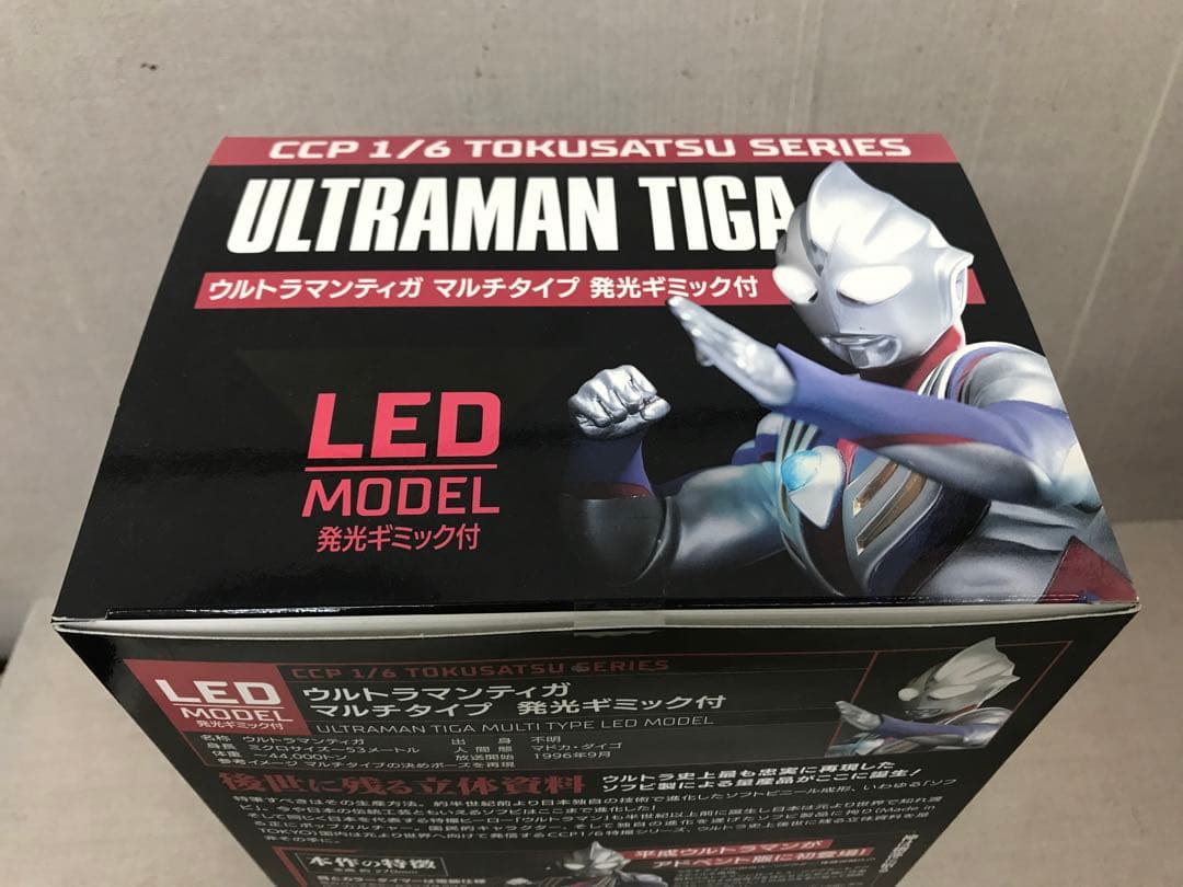 未開封品　CCP ウルトラマンティガ　マルチタイプ　発光ギミック付