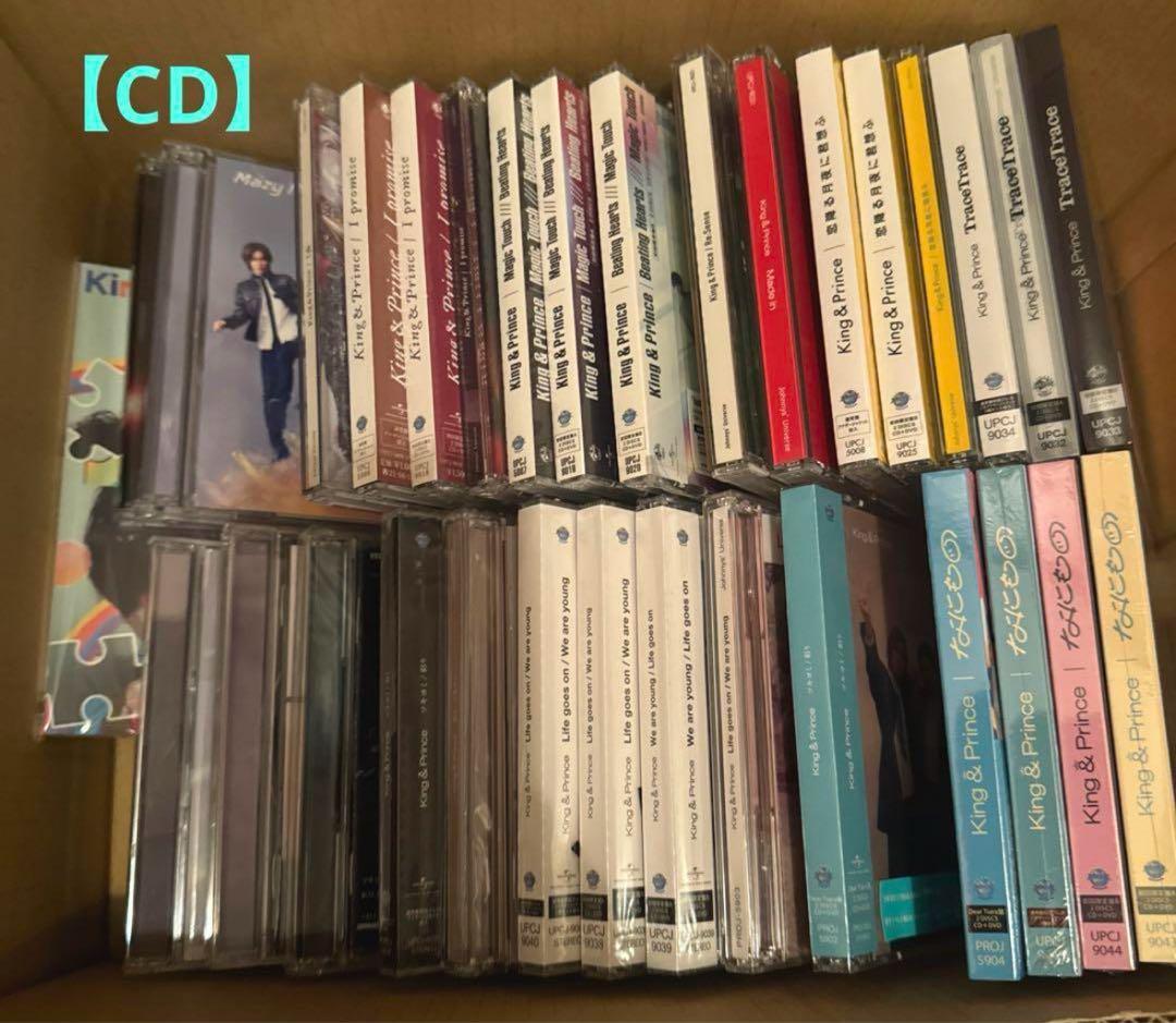【最終値下げ‼️】King & Prince 高橋海人 まとめ売り