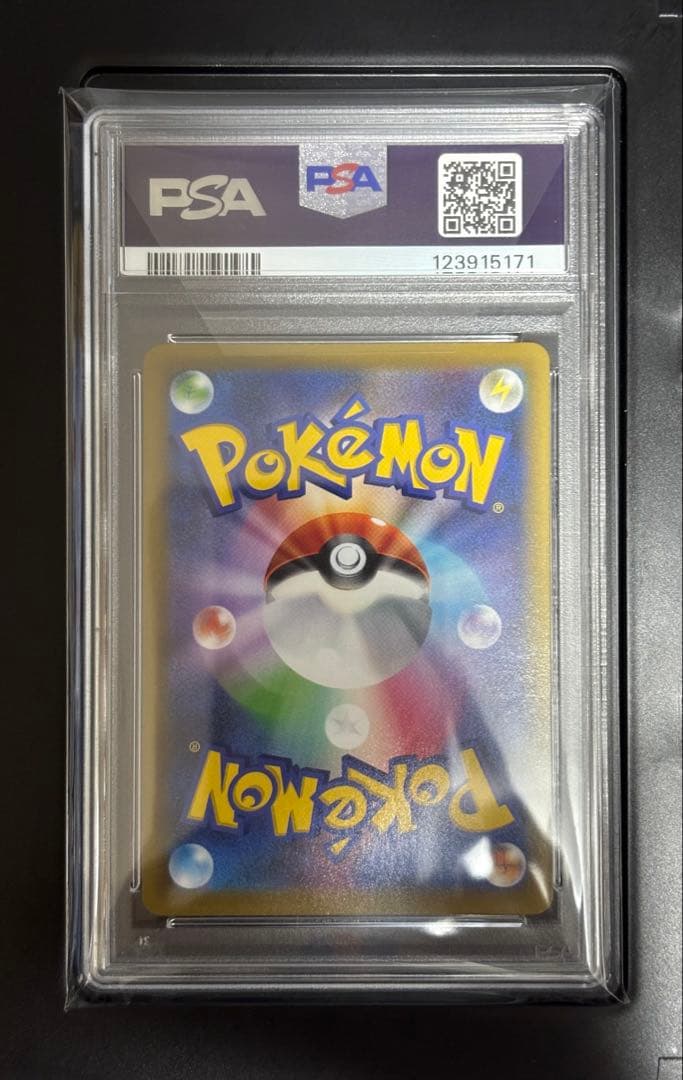 【PSA9】かんこうきゃくSR SM12a GX TAGTEAM 173/192