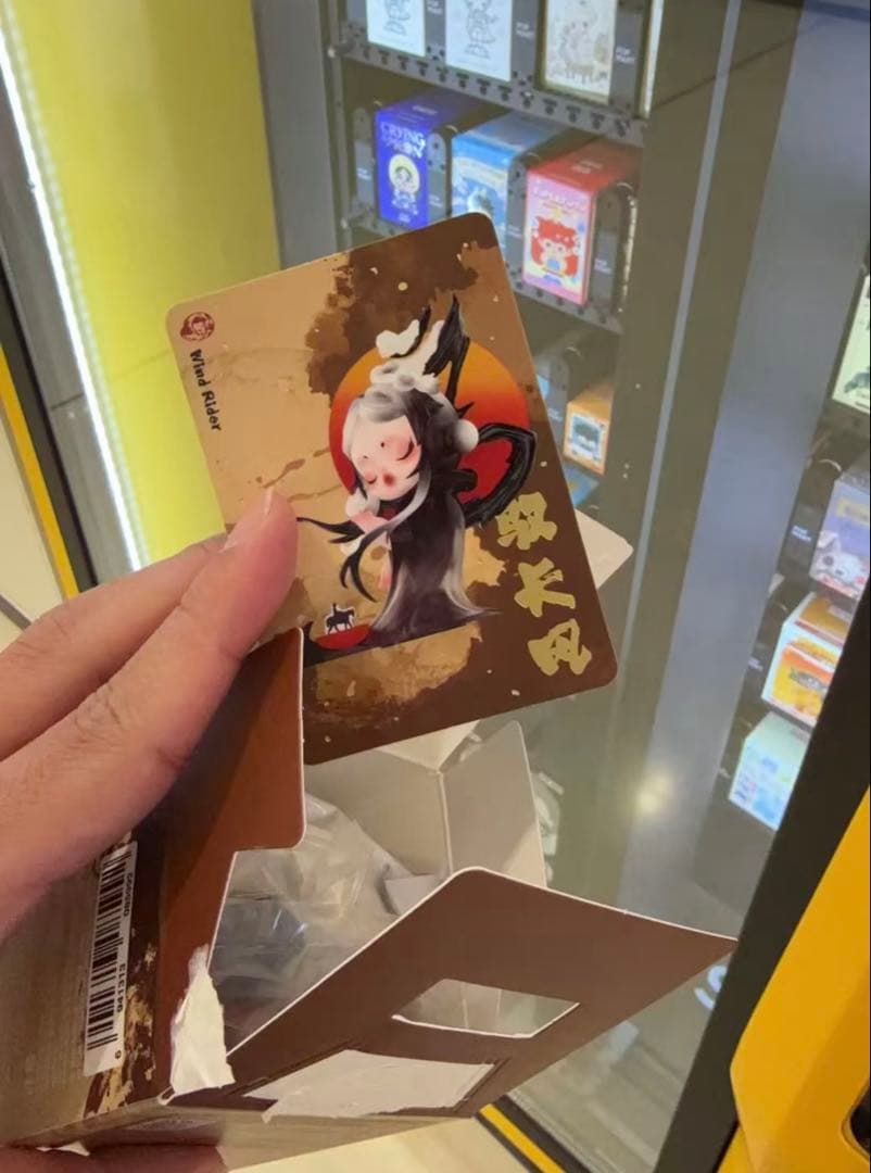 POPMART The Golden Gallop SKULLPANDA 2点