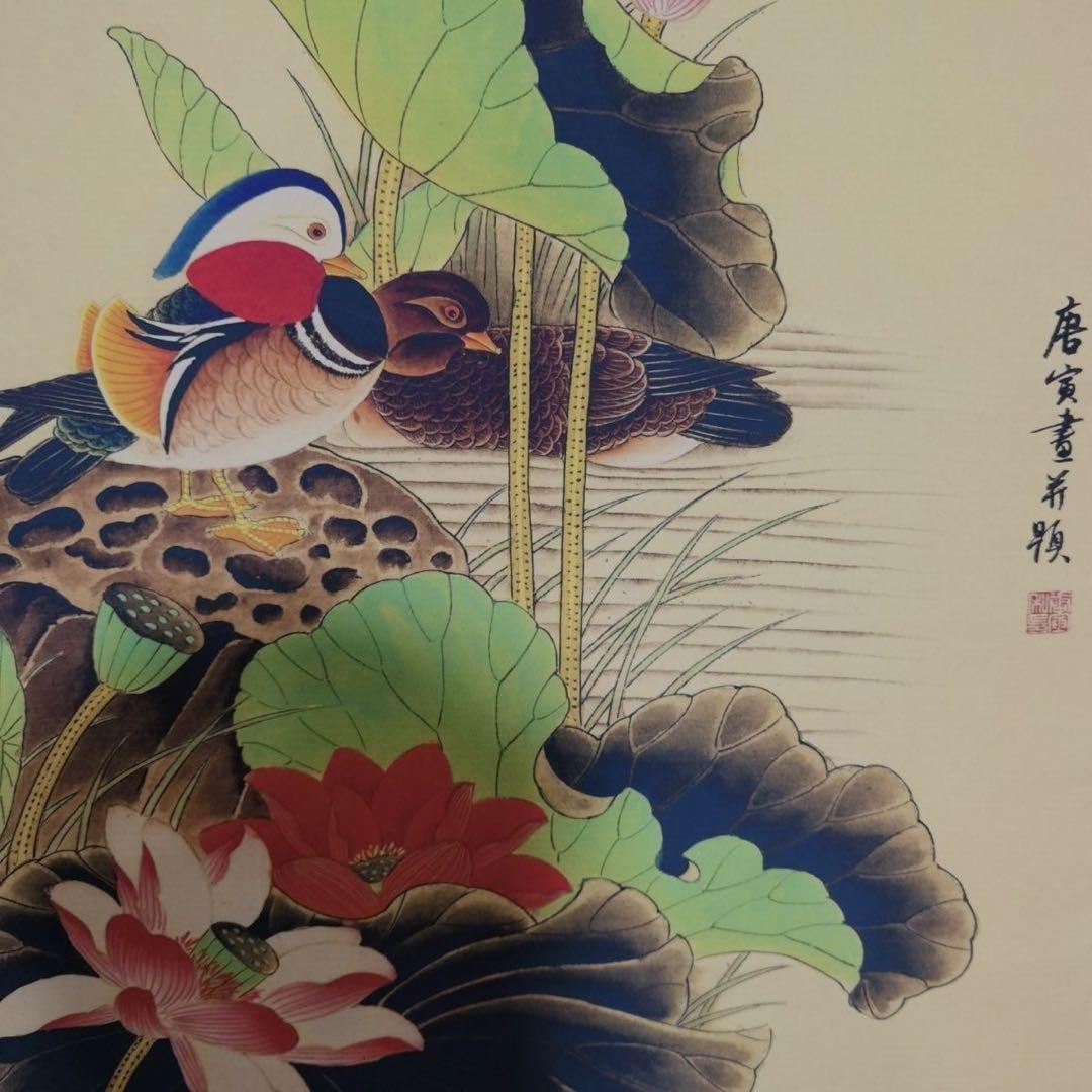 唐寅風「荷花鸳鸯図」中堂 掛軸｜証書付き｜中国花鳥画