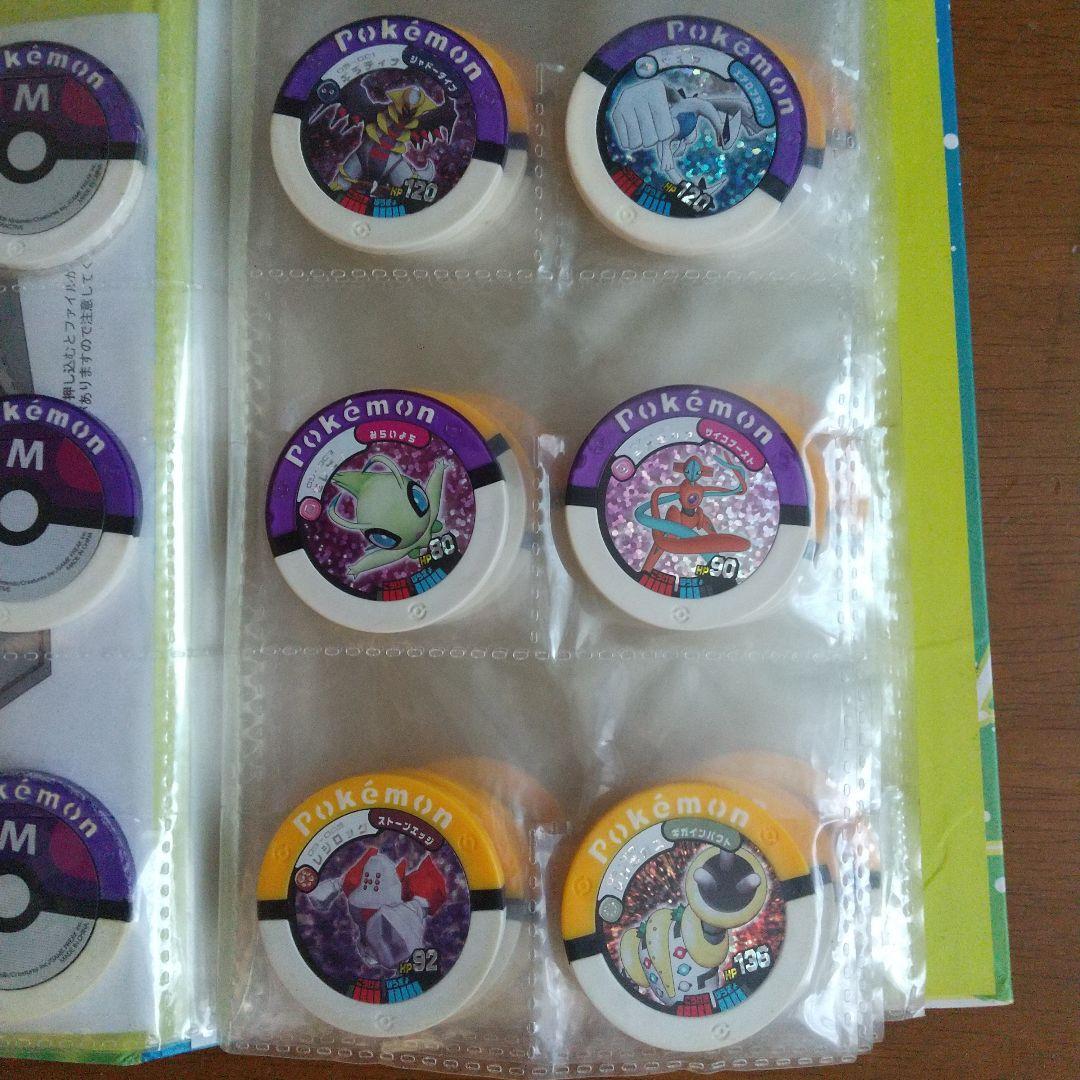 ポケモンバトリオ