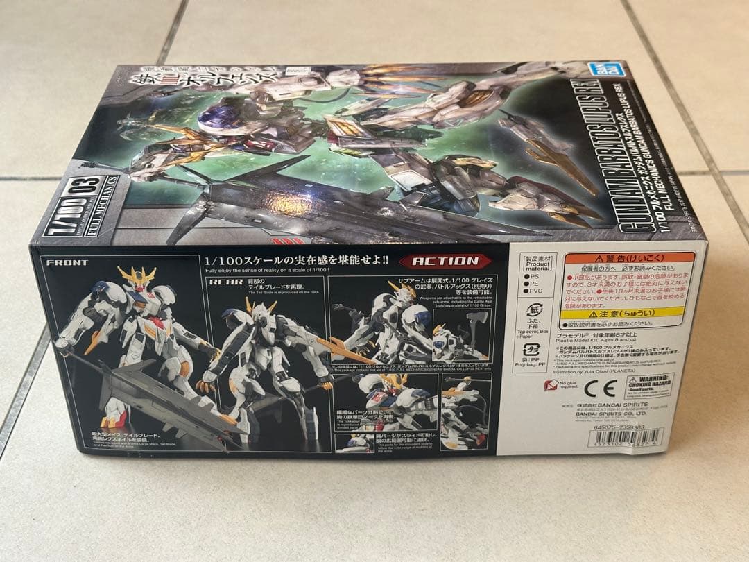 GUNDAM BARBATOS LUPUS REX 1/100 フルメカニクス