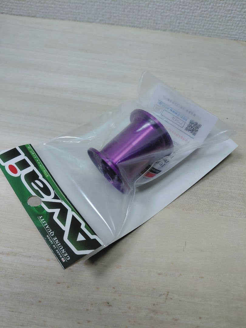 アベイル AMB6550UC パープル アンバサダー 6500 6600