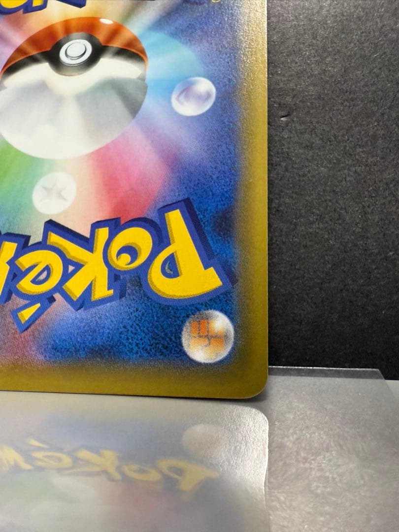 【極美品】ブルーの探索 SR SM12a 196/173