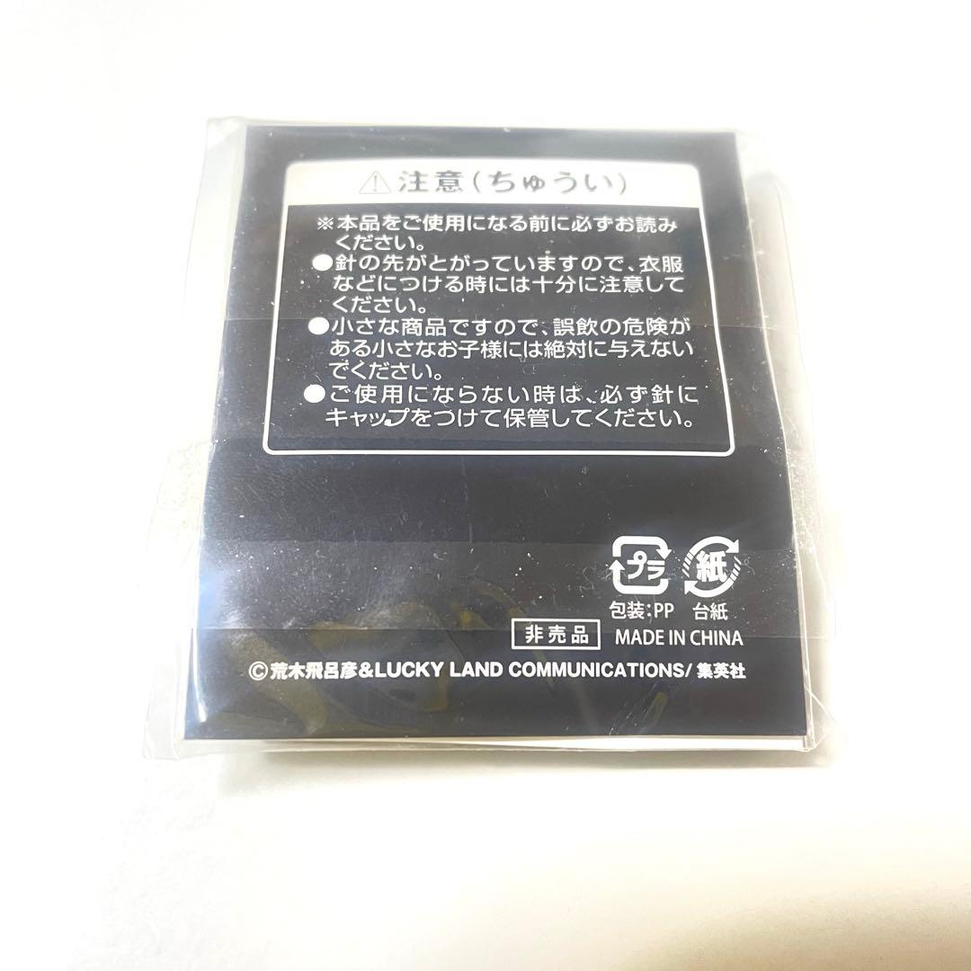 【新品未開封】空条承太郎 ジョジョの奇妙な冒険 ドロリッチ 当選品