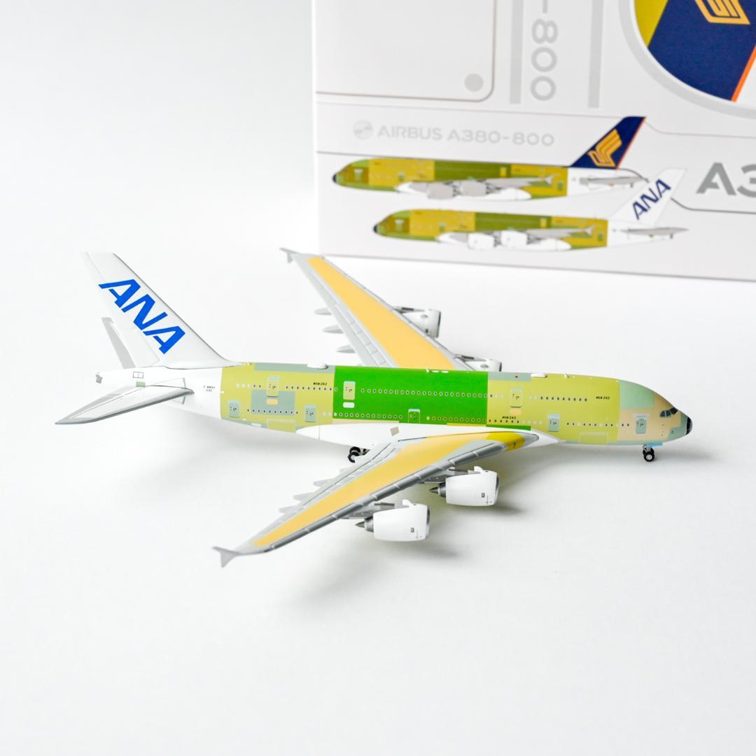 ANA エアバス A380 下地塗装 JC Wings 1/400