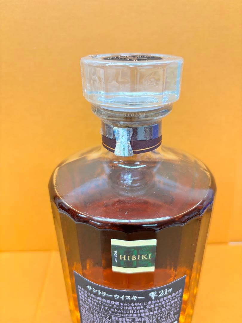サントリー 響21年 HIBIKI 700ml 43％ 未開詮古酒 箱無し