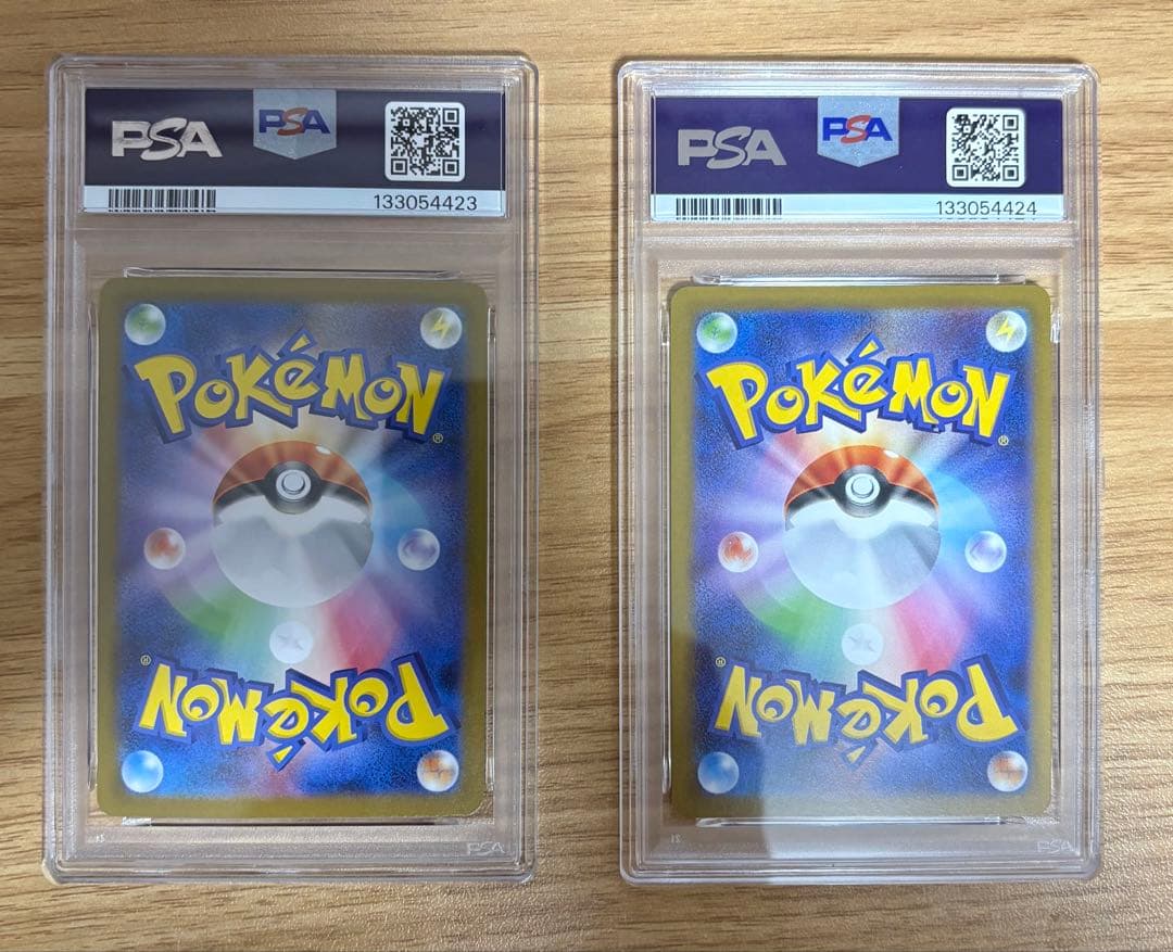 ニンフィアex SAR ブラッキーex SAR PSA10 連番セット