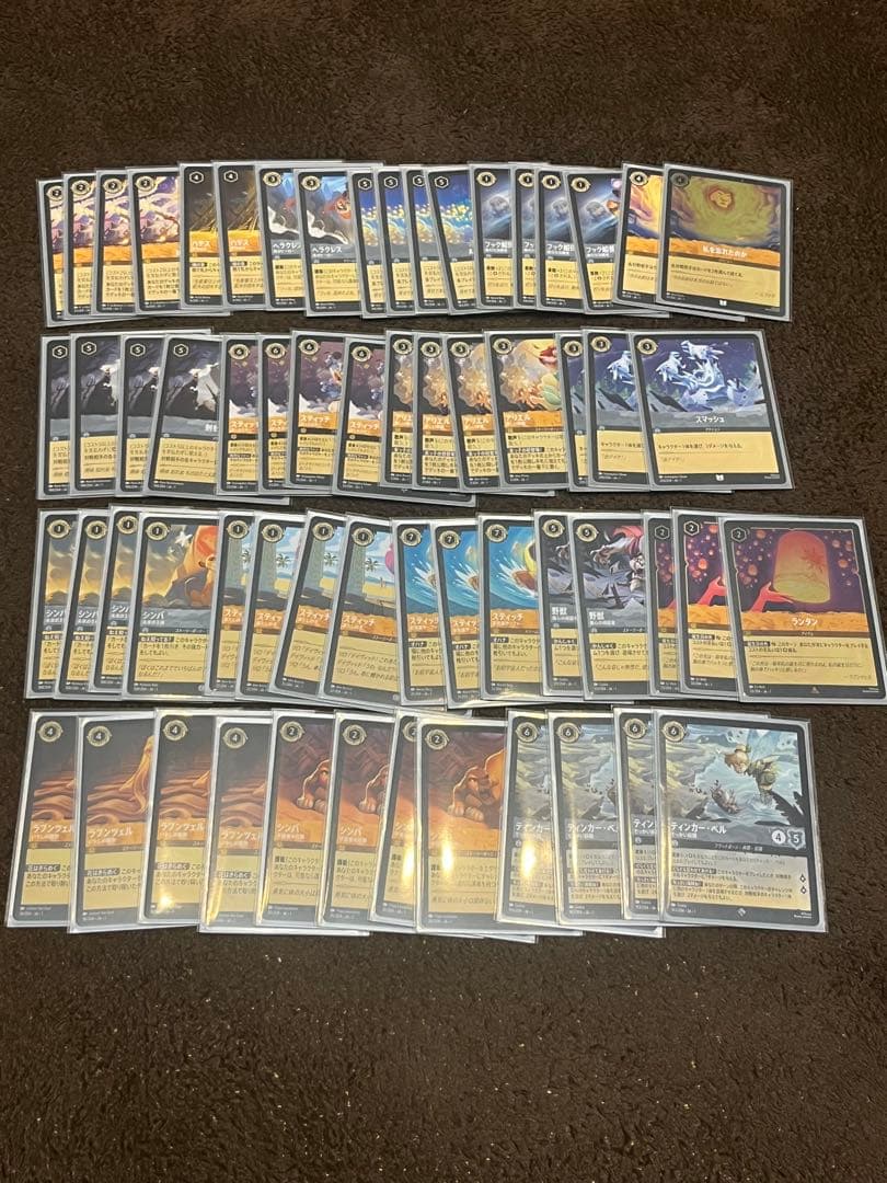 ロルカナ 優勝多数 アンバースティール 黄鋼