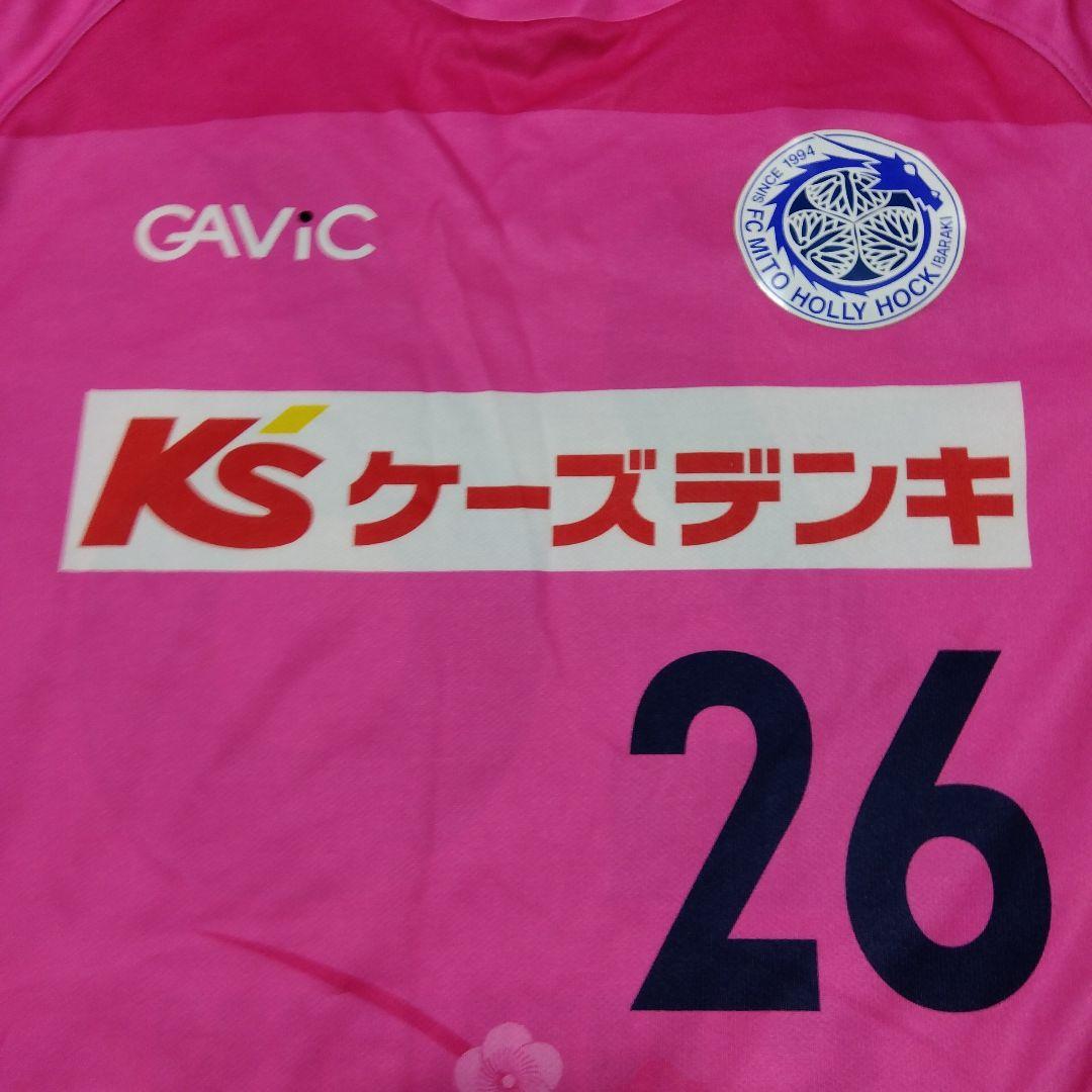 水戸ホーリーホック　選手支給品　ユニフォーム