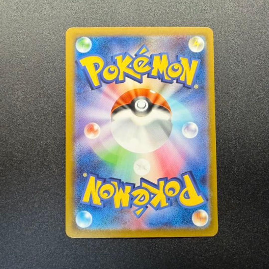 インフェルノX メガリザードンX ex SAR