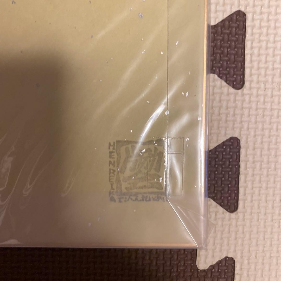 かわらじま晃直筆イラストサイン色紙　森雪