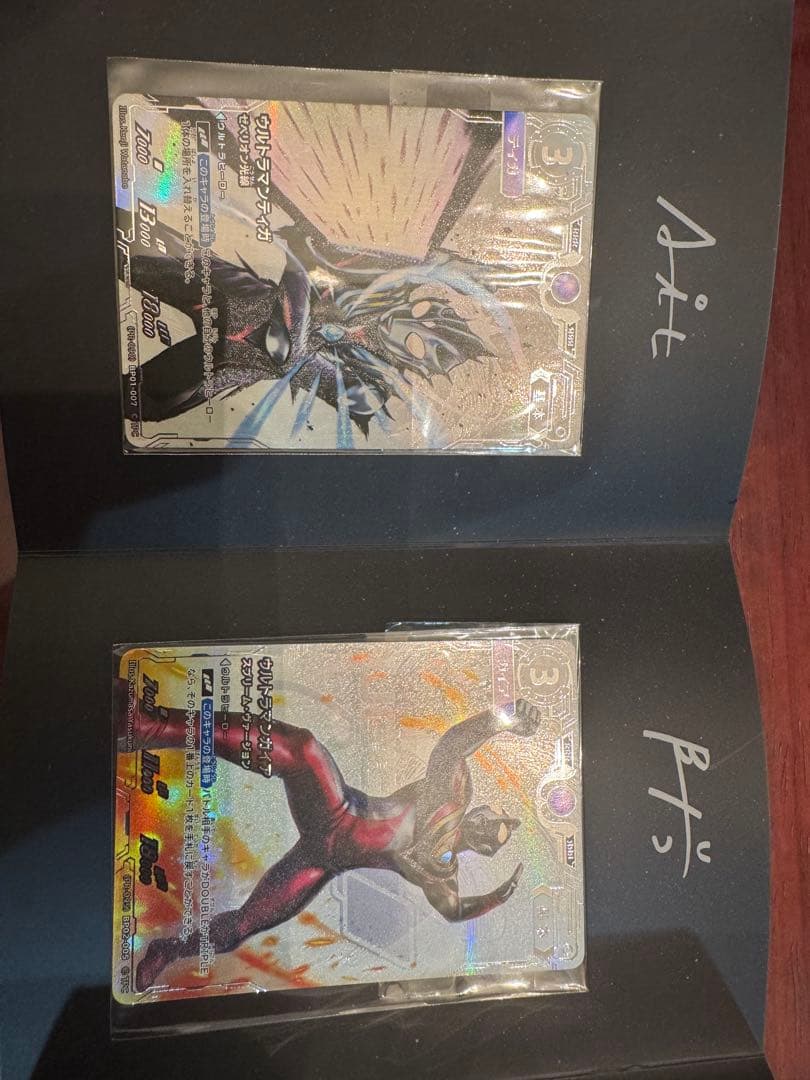 ウルトラマンカードゲーム　コレクションポイント特典　Aランク　計5枚