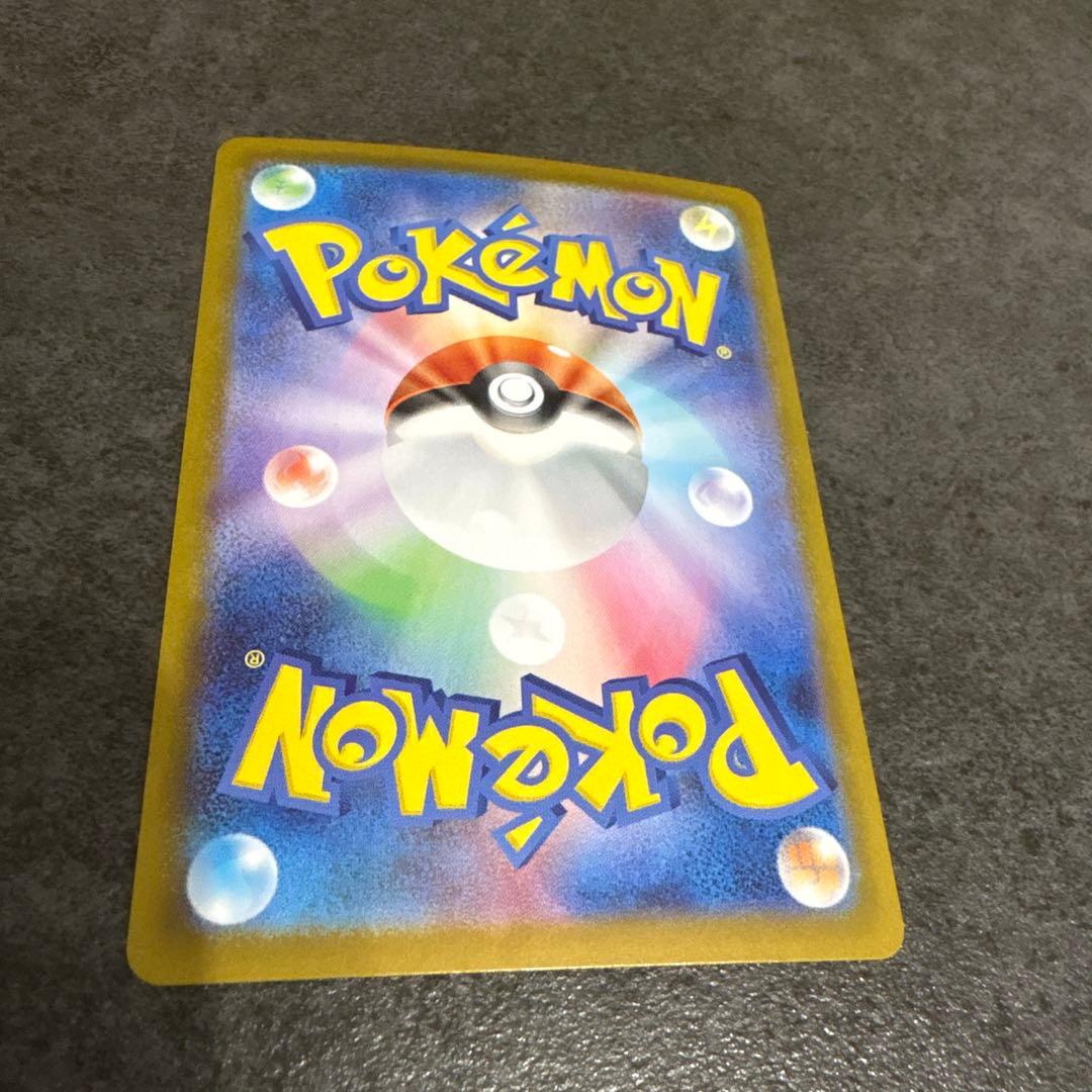 リーリエのピッピsar032デッキ付き