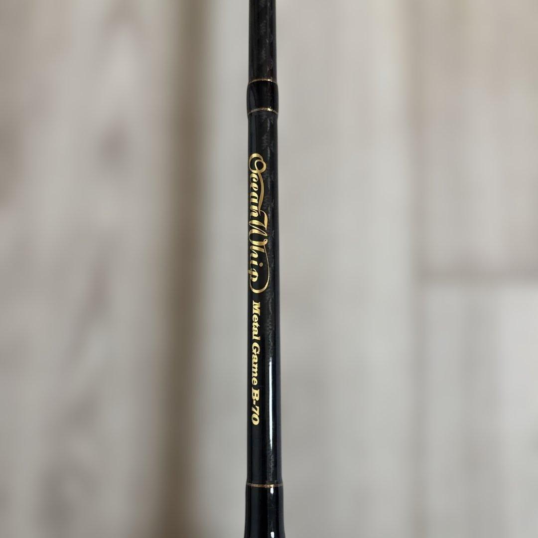 イカメタルロッド　クレイジーオーシャン オーシャンウィップ B-70B