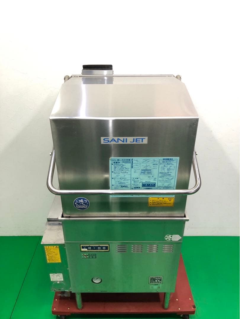 ☆地域限定送料無料☆工場整備品☆日洗　食器洗浄機　業務用 SD84GA