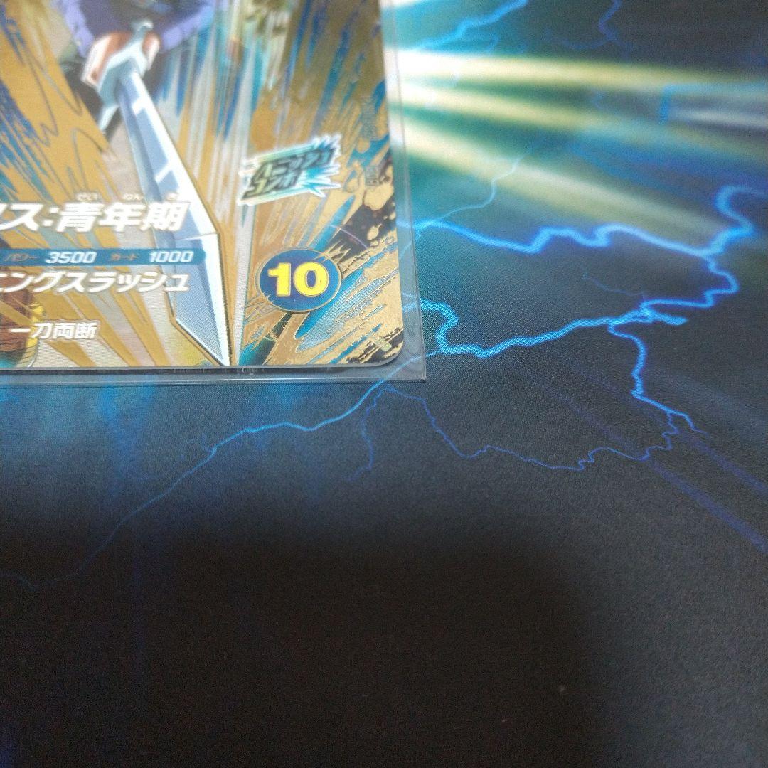 SDV3-029 トランクス青年期