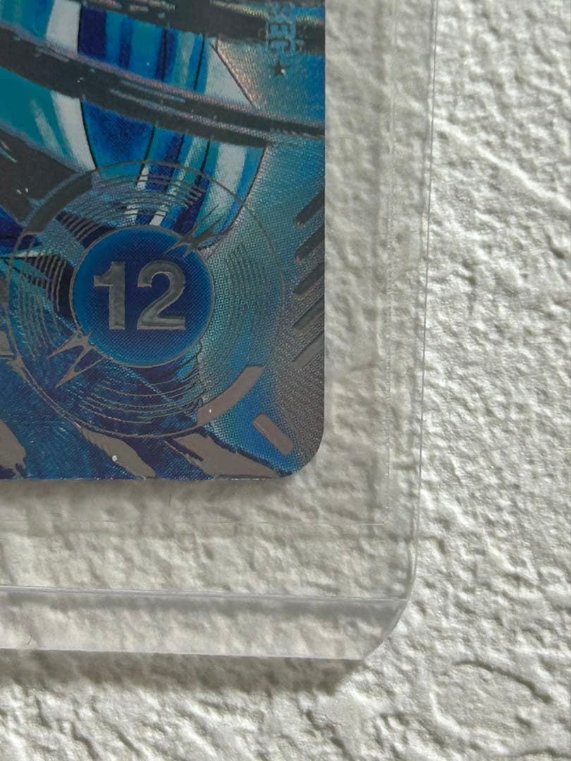 黒*ー様 ドラゴンボールスーパーダイバーズSDV7-SEC2 ゴジータBR パラ