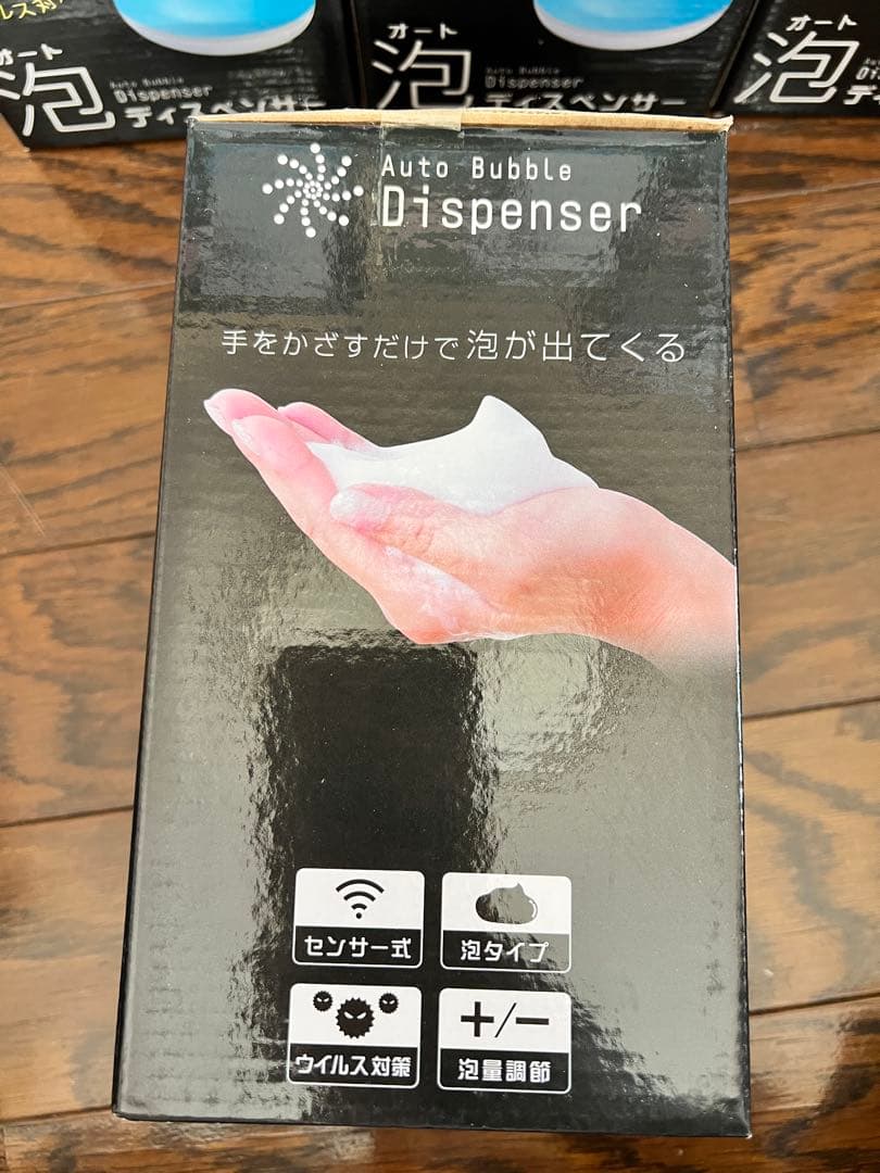 【11個】オートソープディスペンサー 泡タイプ センサー式 自動ディスペンサー