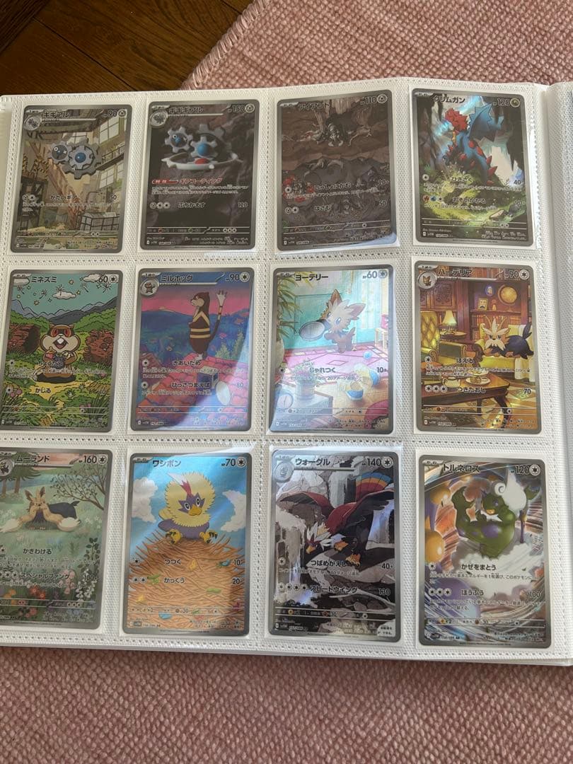 ホワイトフレアブラックボルトAR全144種コンプリートセット＋ゼクロムSAR