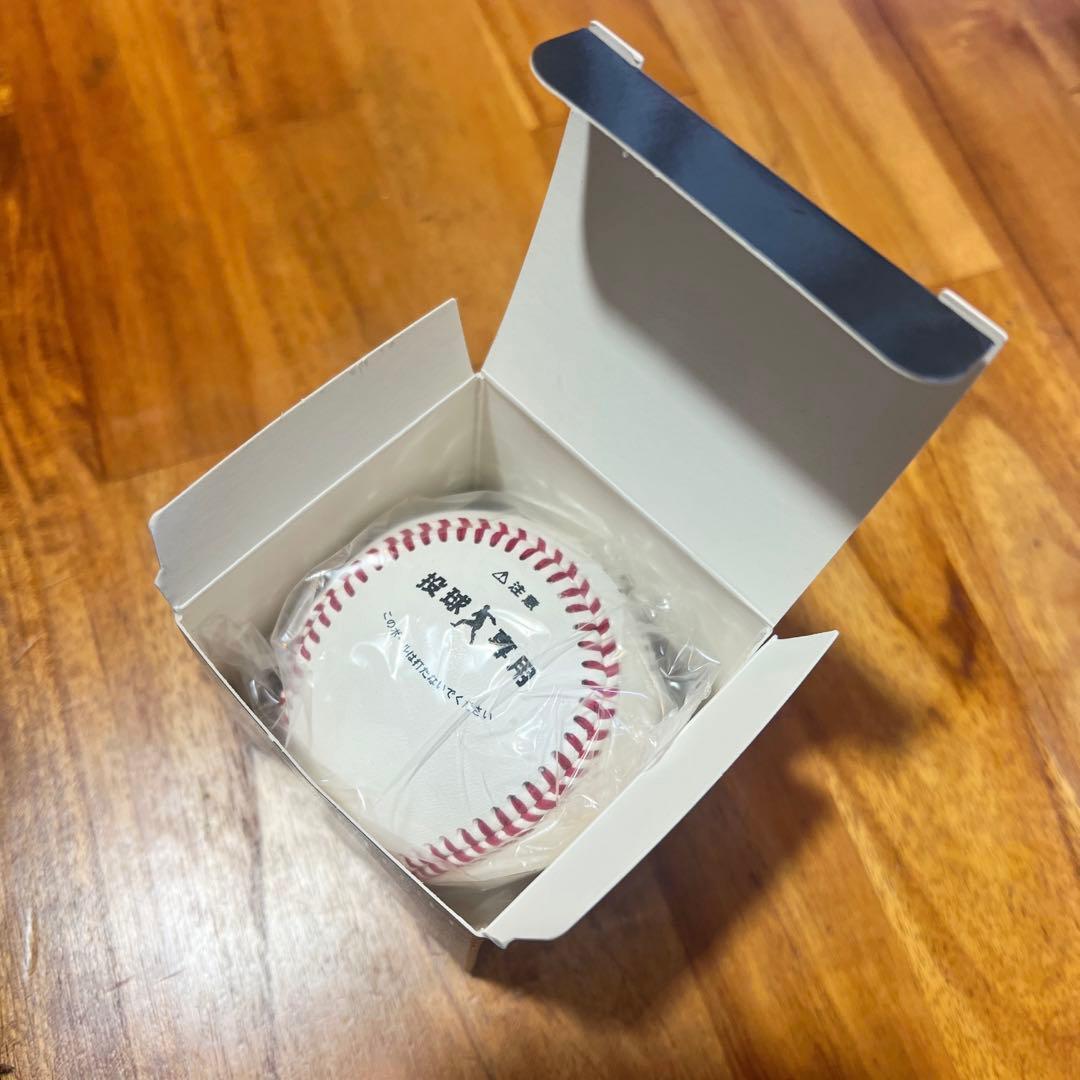 SSK テクニカルピッチ 硬式球　※新品　限定値下げ