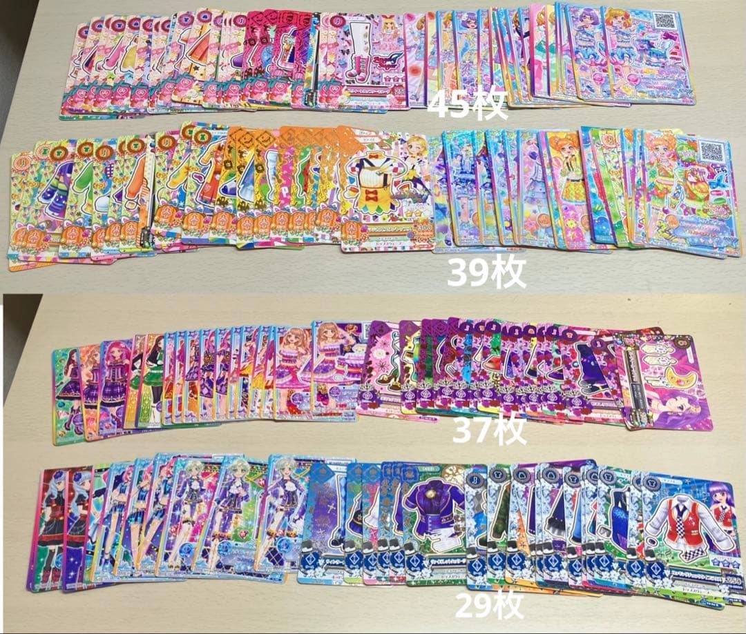 150枚　アイカツカードまとめ売り　アイカツ　アイカツスターズ