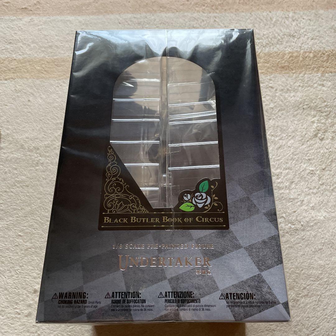 葬儀屋 1/8スケールフィギュア