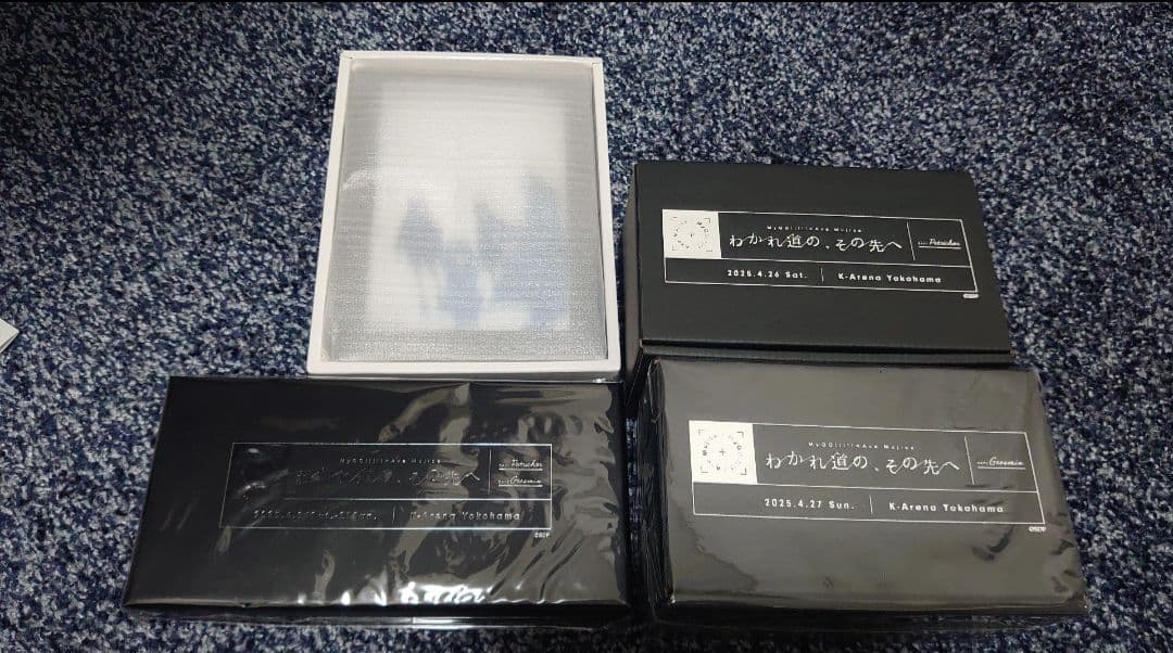 MyGO!!!!!　Ave Mujica　ライブ特典グッズ　4点セット