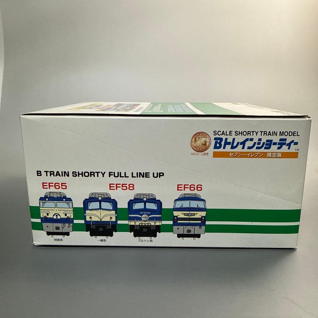 「新品未開封」Bトレインブルトレ20系あさかぜ全12種入り セブンイレブン限定版