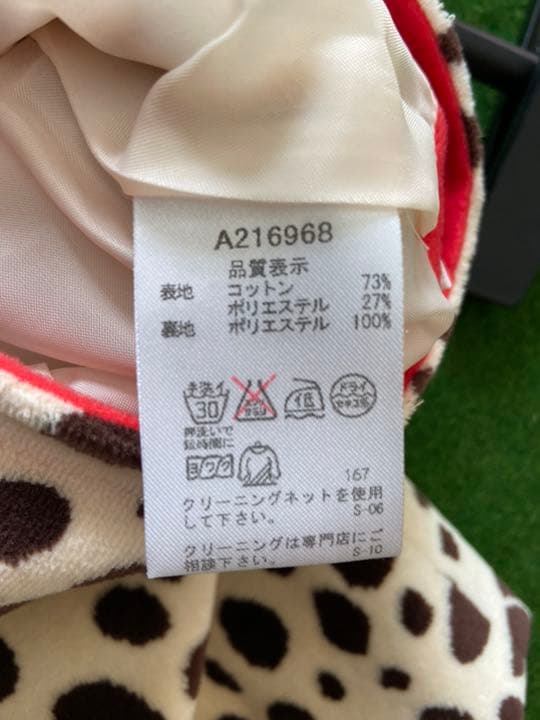 アルチビオ スカート(冬服)