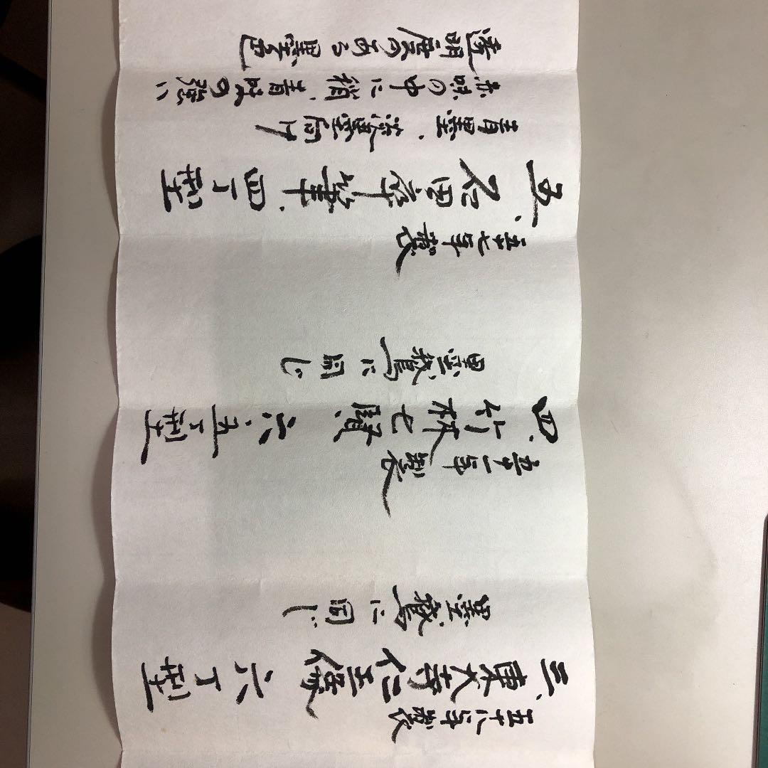 墨運堂　墨4点セット　黒檀箱