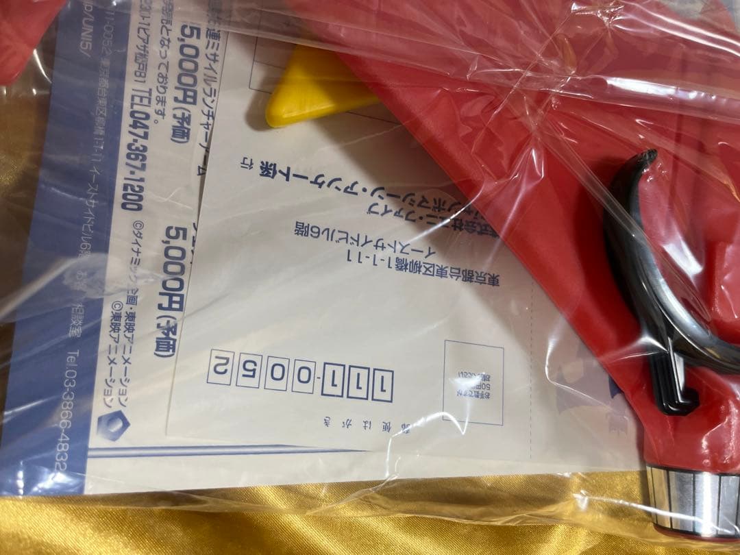 ジャンボマシーン　マジンガーZ グレートマジンガーセット　ジャンボマシンダー新品