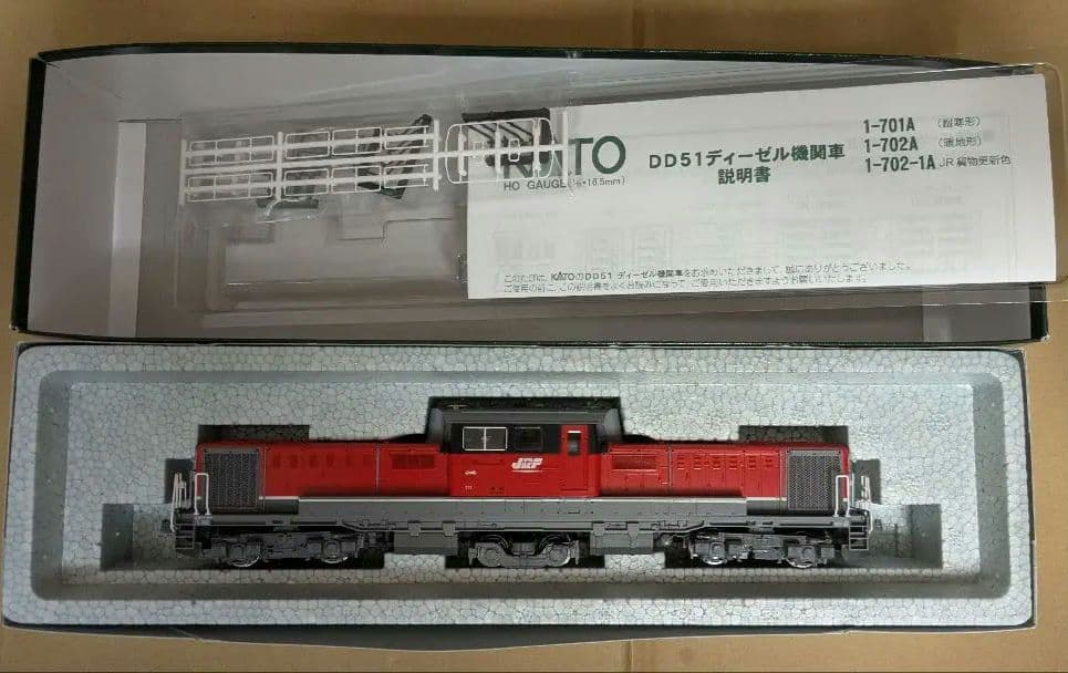 カトー HO 1-702-1A DD51 JR貨物更新色