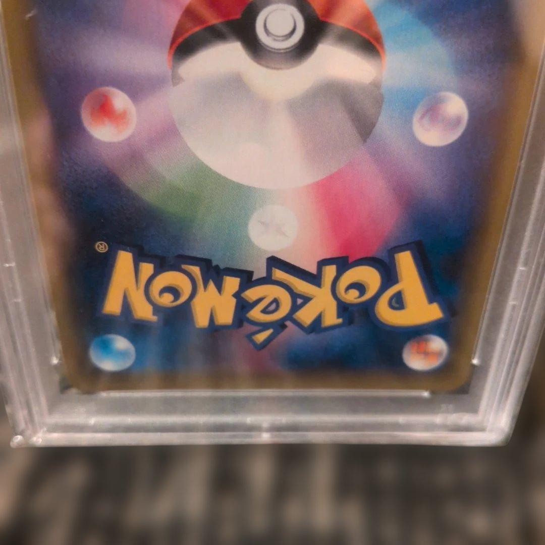 【PSA１０】カスミ&カンナ SR sm12a 191/173