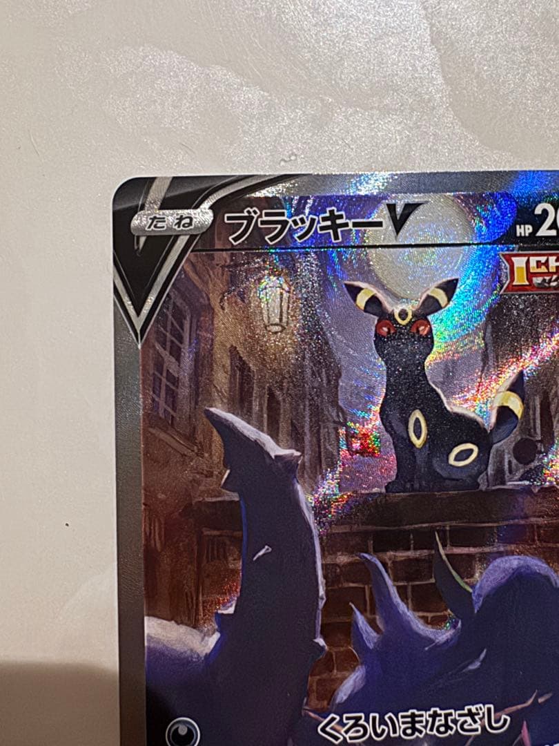 ブラッキーV SA イーブイヒーローズ SA ブラッキー SR 085/069