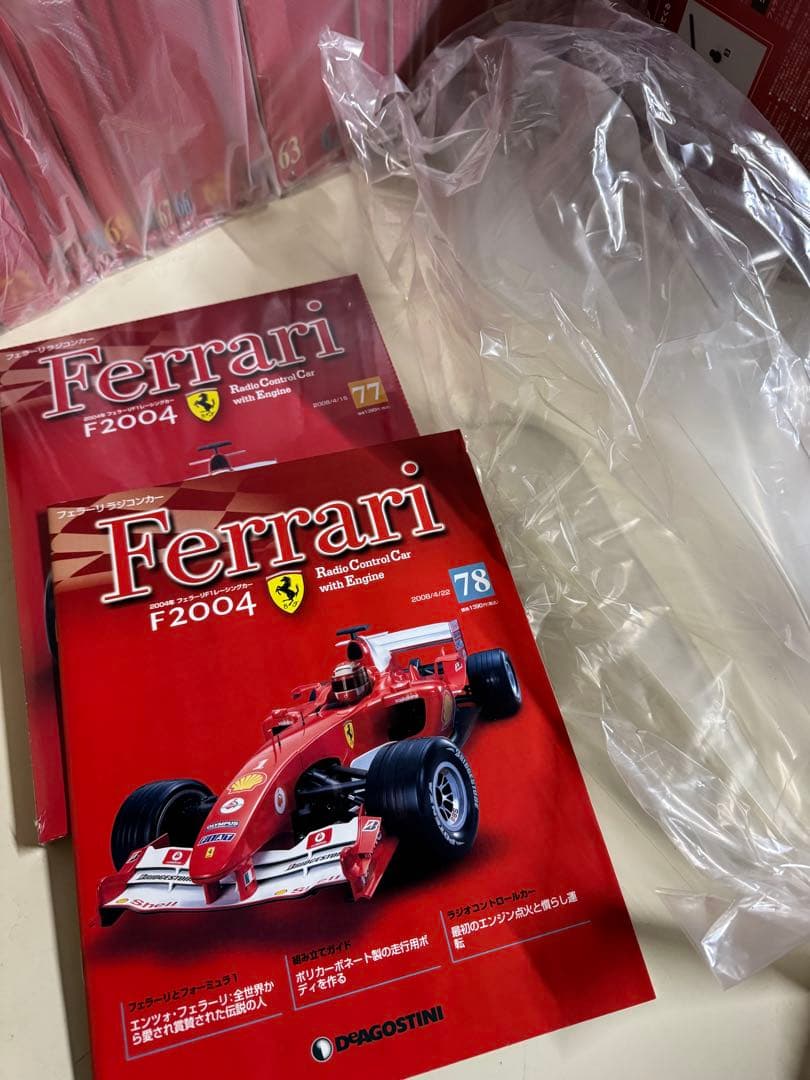 【激レア、フルセット】ディアゴスティーニ　フェラーリラジコンカー　全100巻