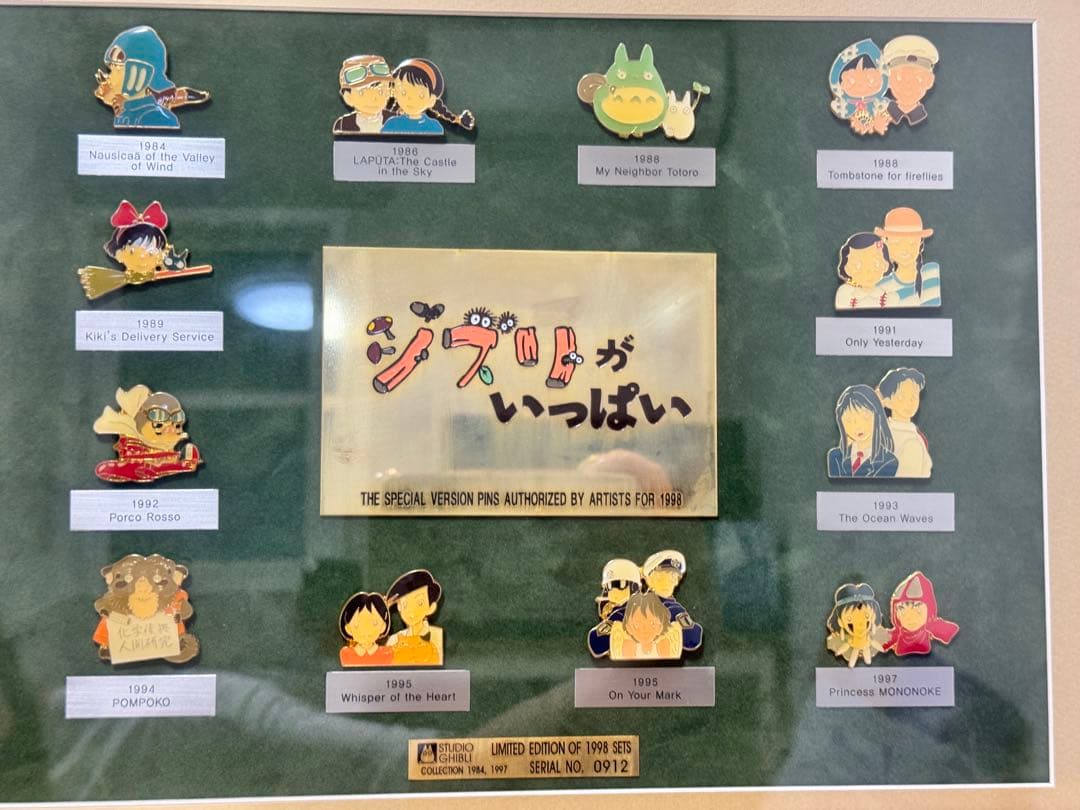 スタジオジブリ 限定版ピンバッジコレクション 12個セット