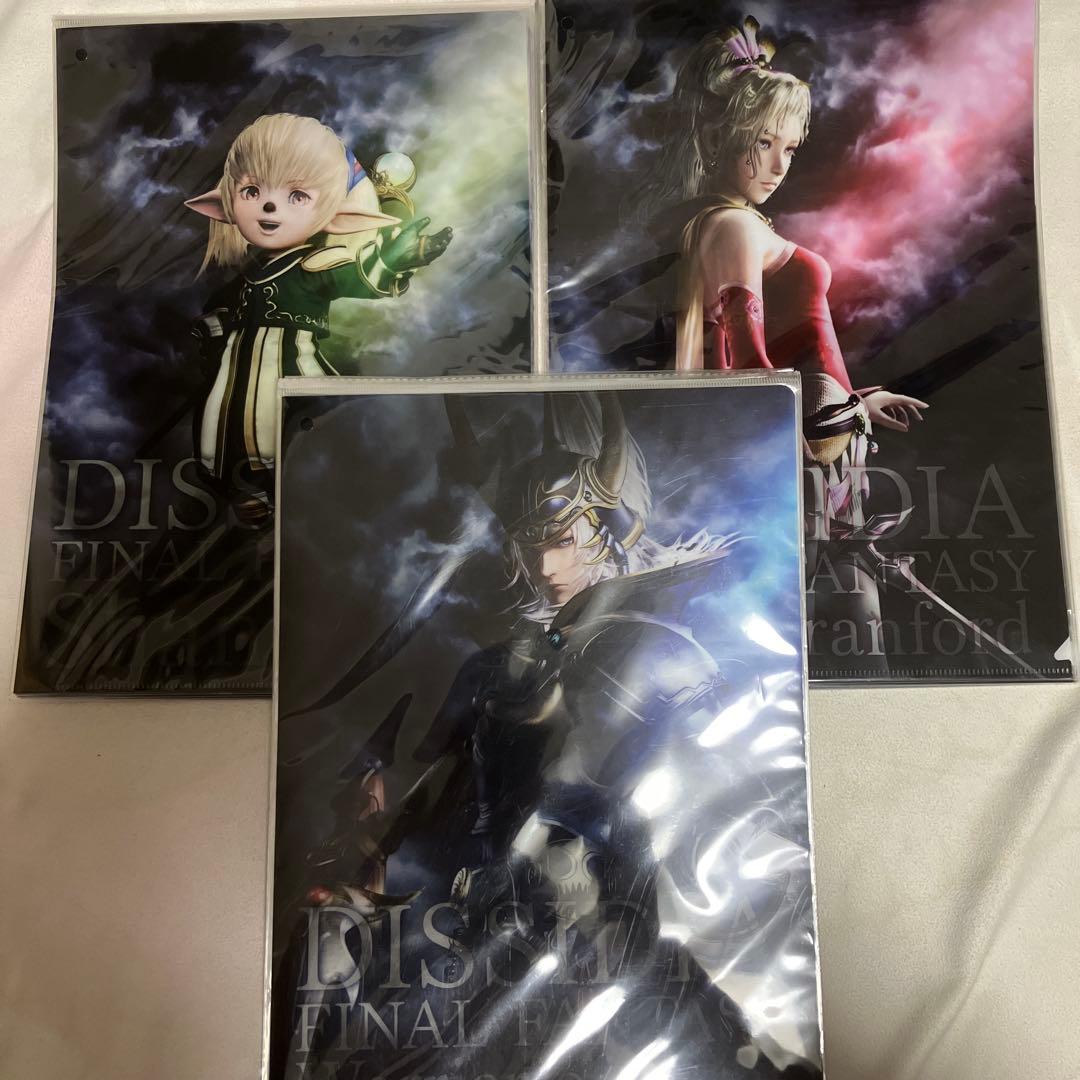 ディシディアNT ファイナルファンタジー クリアファイル 15枚 新品 未開封