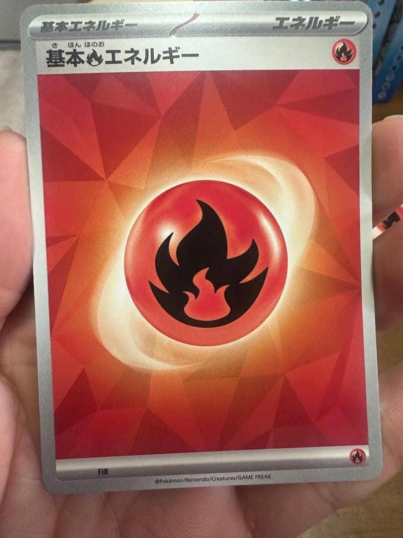 ポケモンカード スタートデッキ100 基本エネルギーセット105枚