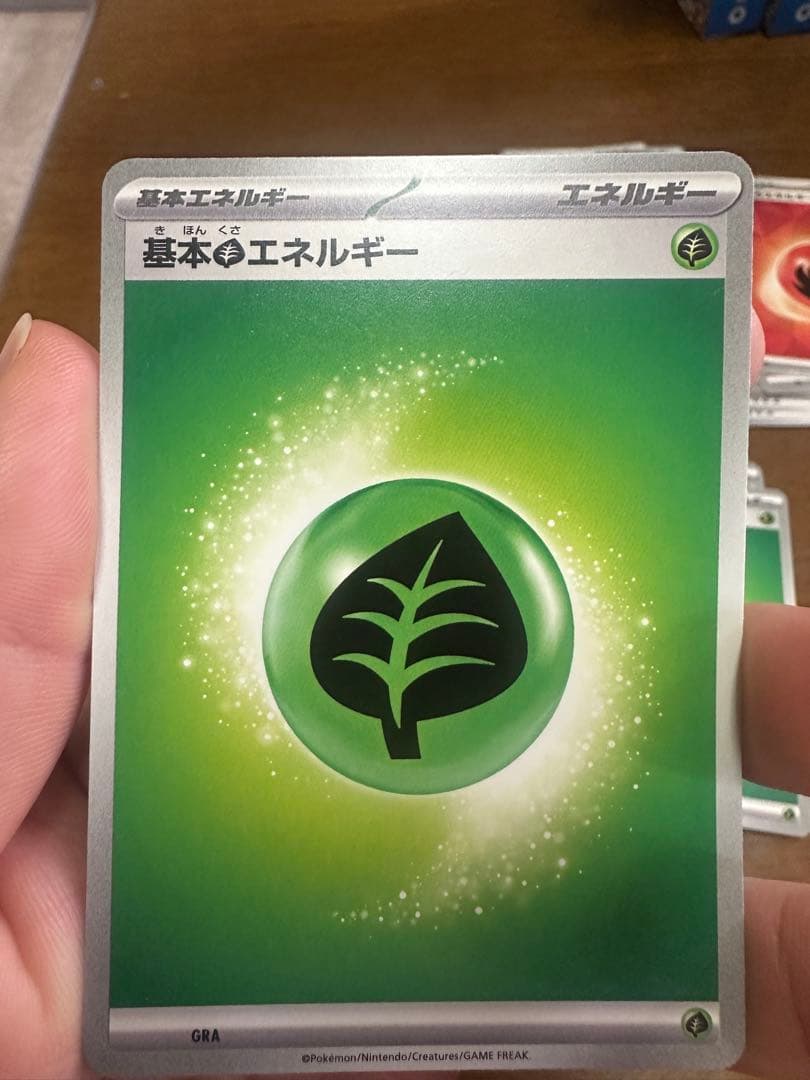 ポケモンカード スタートデッキ100 基本エネルギーセット105枚