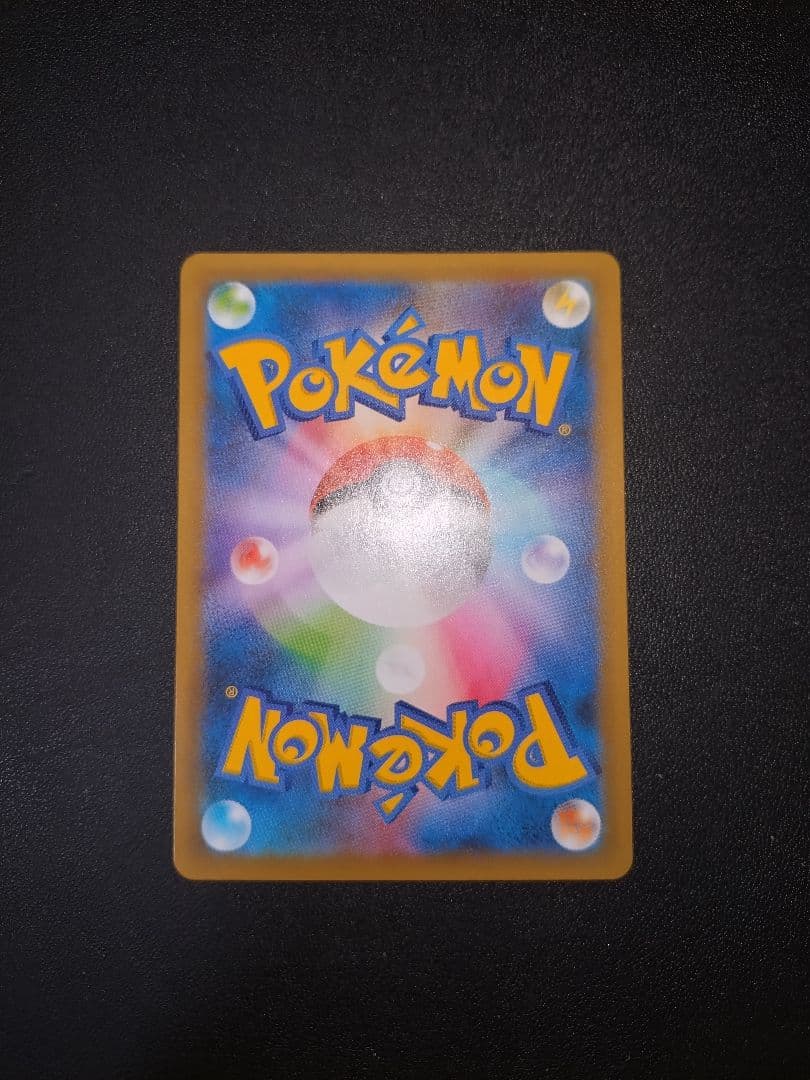 おたんじょうび ピカチュウ 25th プロモ パック edition 3