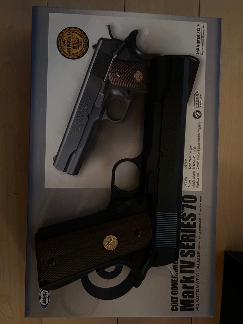 東京マルイ M1911 コルトガバメント Mark IV シリーズ70