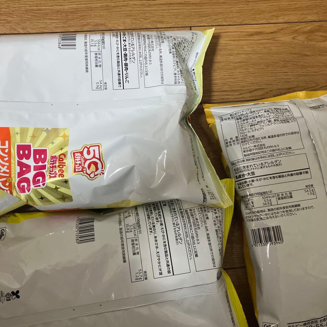 アミューズメント　景品　お菓子　まとめ売り