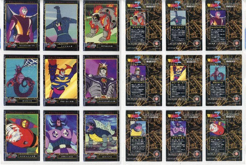 ●アマダマジンガーZ 全111種カード102種+紹介カード9種フルコンプ1997